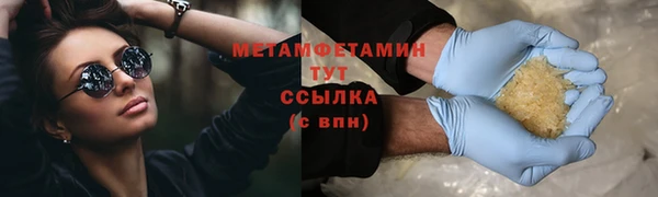 бутират Верхний Тагил