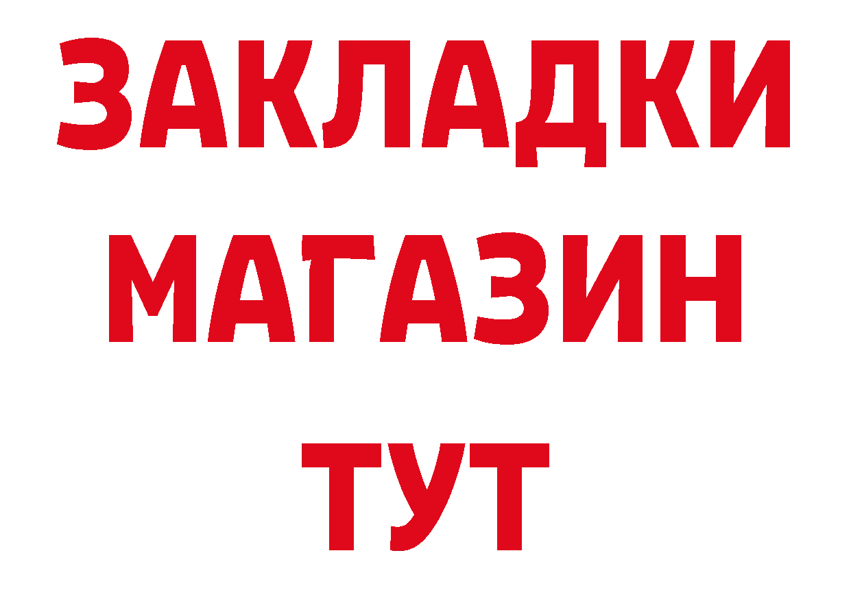 БУТИРАТ оксана вход это кракен Скопин